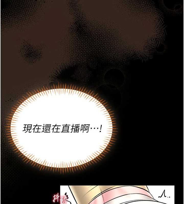 馆长是大野狼 - 第19話-我不是跟誰都這樣做的… - page 178