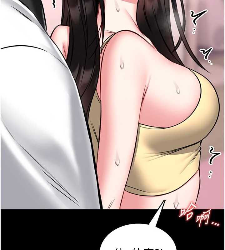馆长是大野狼 - 第19話-我不是跟誰都這樣做的… - page 182