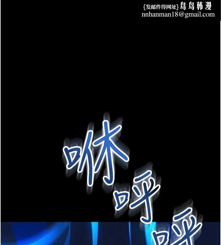 馆长是大野狼 - 第2話-第一個會員是人妻房東 - page 1
