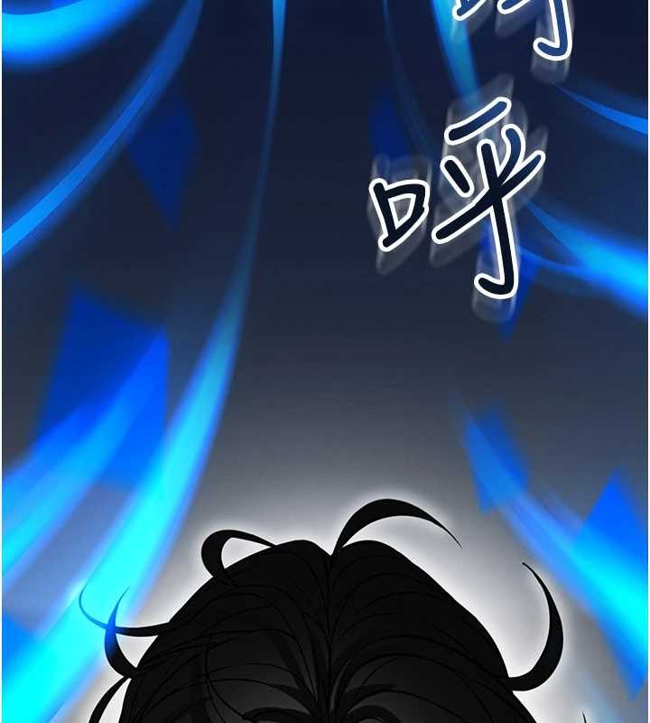 馆长是大野狼 - 第2話-第一個會員是人妻房東 - page 2