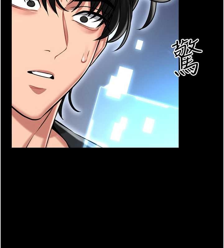 馆长是大野狼 - 第2話-第一個會員是人妻房東 - page 8