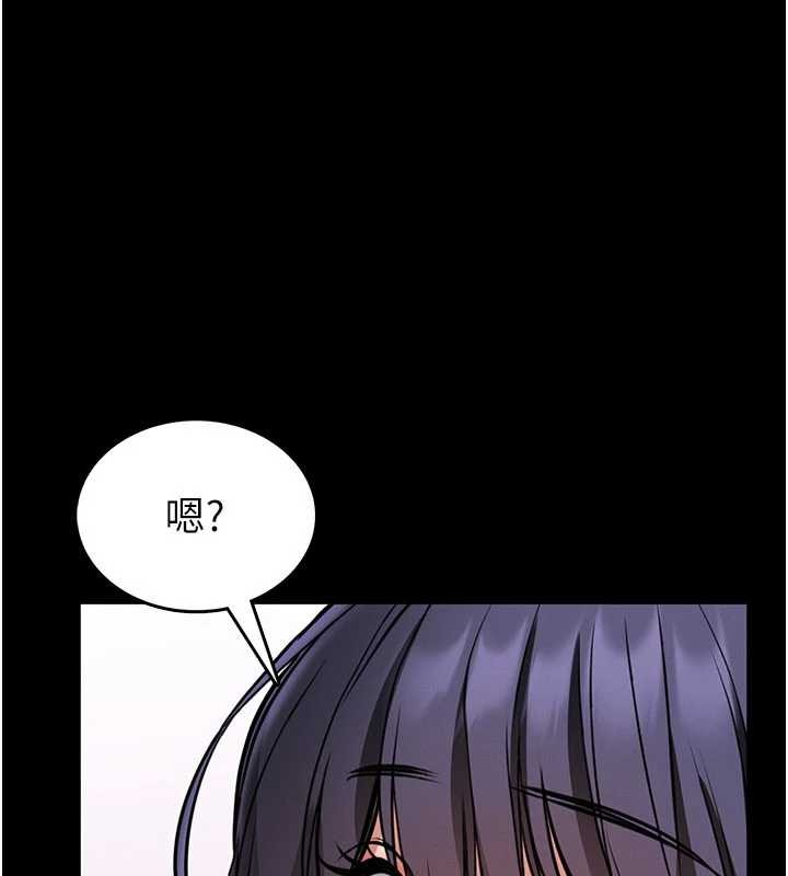 馆长是大野狼 - 第2話-第一個會員是人妻房東 - page 9