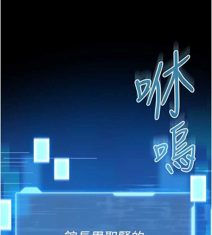 馆长是大野狼 - 第2話-第一個會員是人妻房東 - page 11