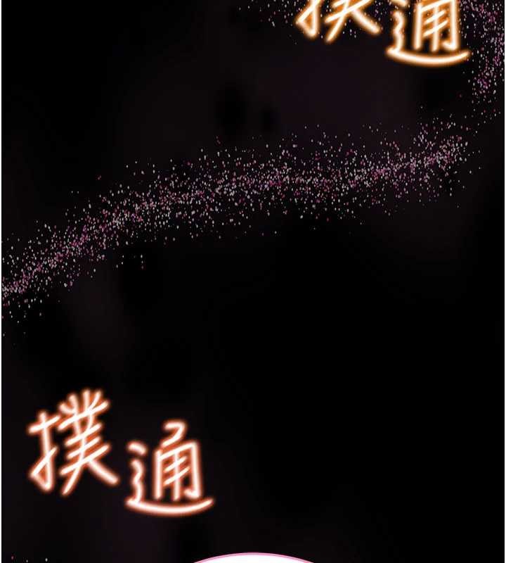 馆长是大野狼 - 第2話-第一個會員是人妻房東 - page 19