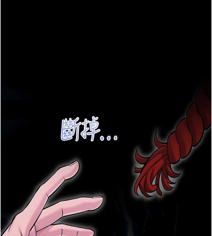 馆长是大野狼 - 第2話-第一個會員是人妻房東 - page 41