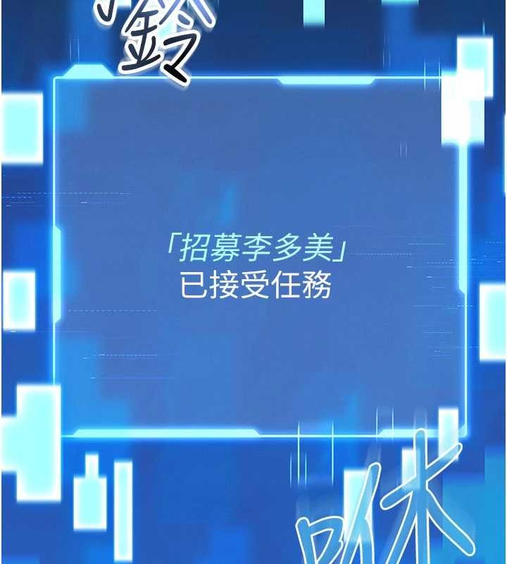 馆长是大野狼 - 第2話-第一個會員是人妻房東 - page 48