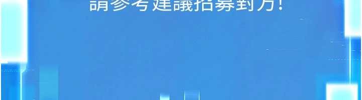 馆长是大野狼 - 第2話-第一個會員是人妻房東 - page 50