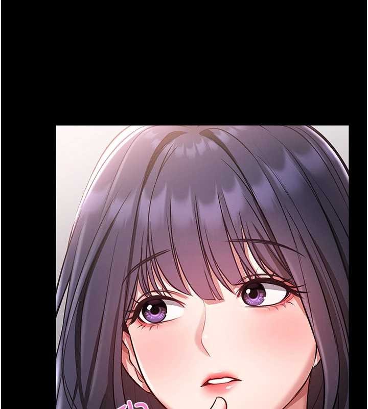 馆长是大野狼 - 第2話-第一個會員是人妻房東 - page 63