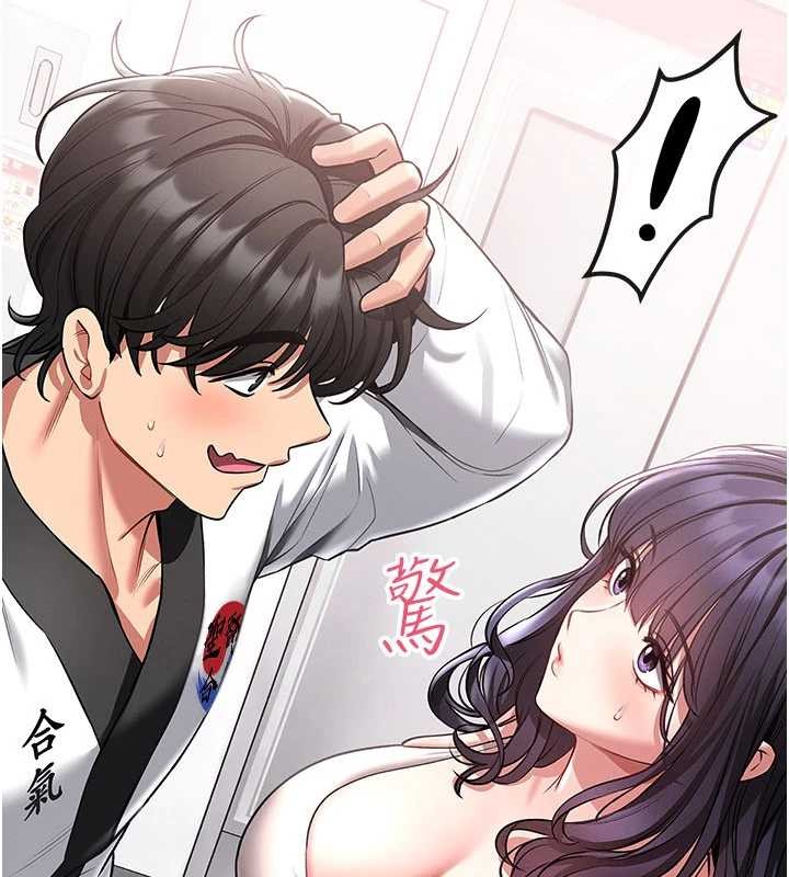馆长是大野狼 - 第2話-第一個會員是人妻房東 - page 67