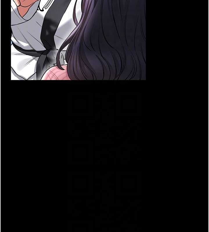 馆长是大野狼 - 第2話-第一個會員是人妻房東 - page 72