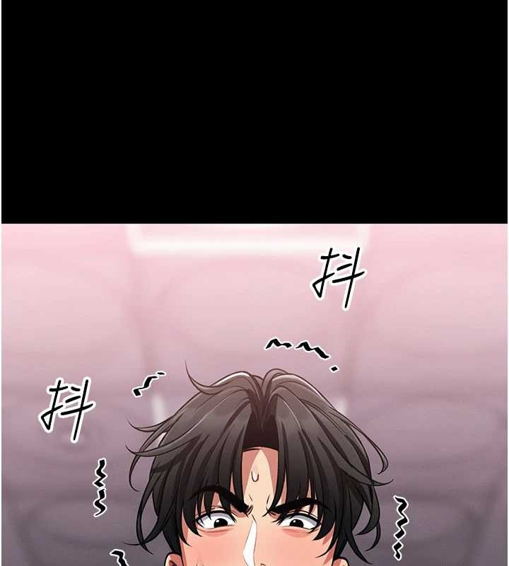 馆长是大野狼 - 第2話-第一個會員是人妻房東 - page 81