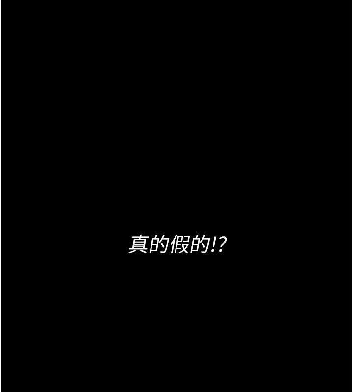馆长是大野狼 - 第2話-第一個會員是人妻房東 - page 83
