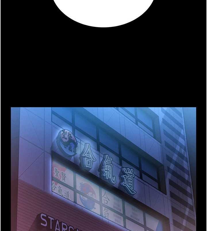 馆长是大野狼 - 第2話-第一個會員是人妻房東 - page 88