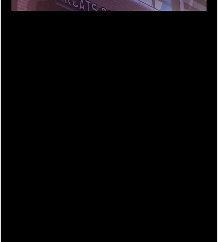 馆长是大野狼 - 第2話-第一個會員是人妻房東 - page 89
