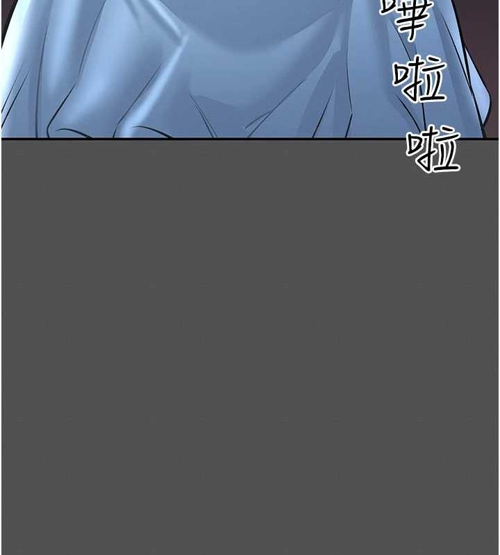 馆长是大野狼 - 第2話-第一個會員是人妻房東 - page 97