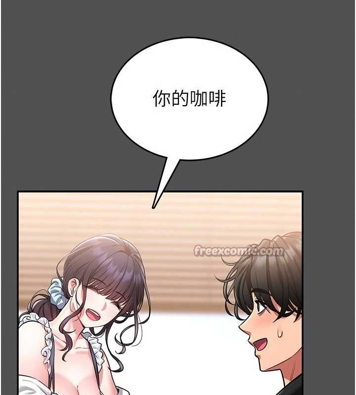 馆长是大野狼 - 第2話-第一個會員是人妻房東 - page 98