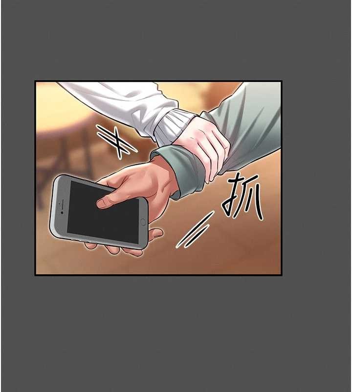 馆长是大野狼 - 第2話-第一個會員是人妻房東 - page 117