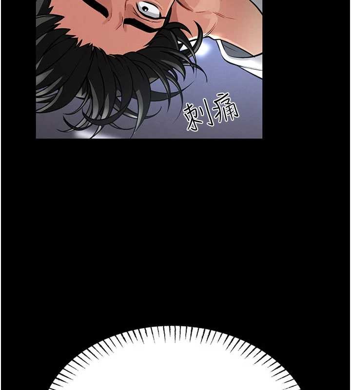 馆长是大野狼 - 第2話-第一個會員是人妻房東 - page 139