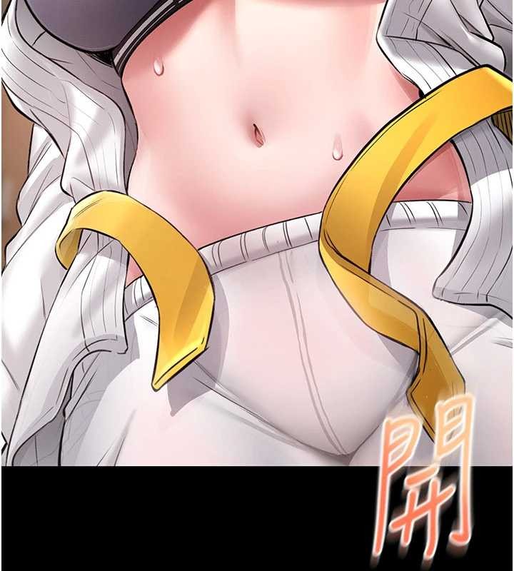 馆长是大野狼 - 第2話-第一個會員是人妻房東 - page 151
