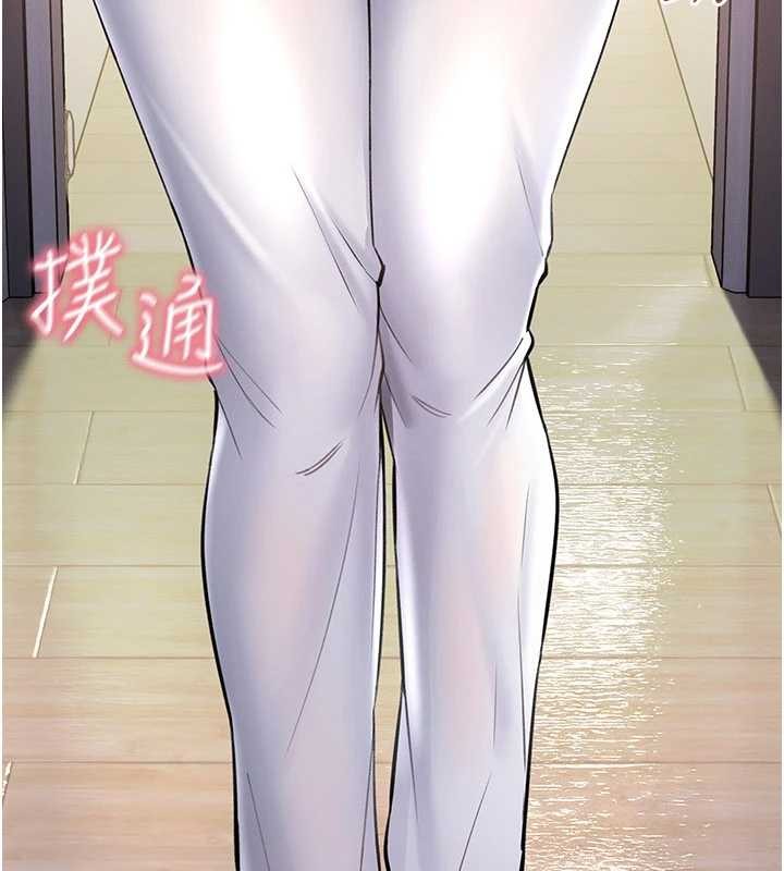 馆长是大野狼 - 第2話-第一個會員是人妻房東 - page 160