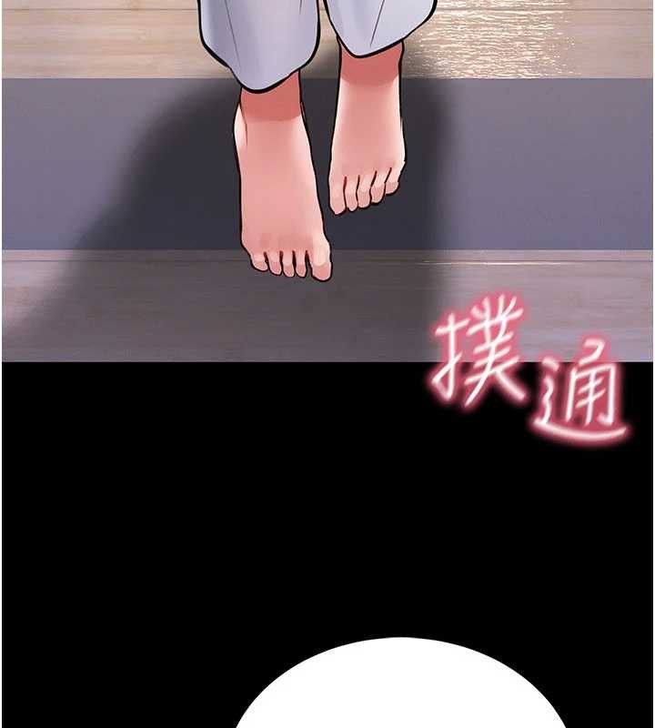 馆长是大野狼 - 第2話-第一個會員是人妻房東 - page 161