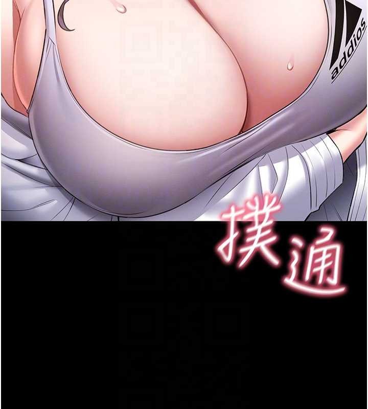 馆长是大野狼 - 第2話-第一個會員是人妻房東 - page 164