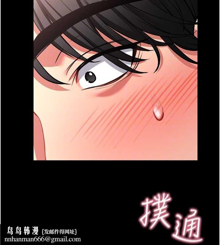 馆长是大野狼 - 第2話-第一個會員是人妻房東 - page 166