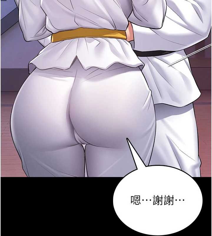 馆长是大野狼 - 第2話-第一個會員是人妻房東 - page 173