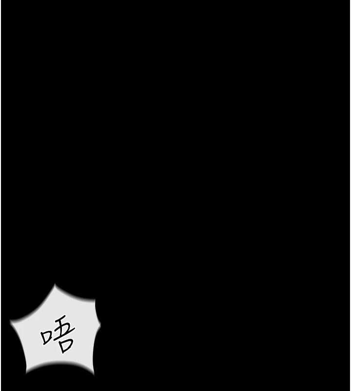 馆长是大野狼 - 第2話-第一個會員是人妻房東 - page 180