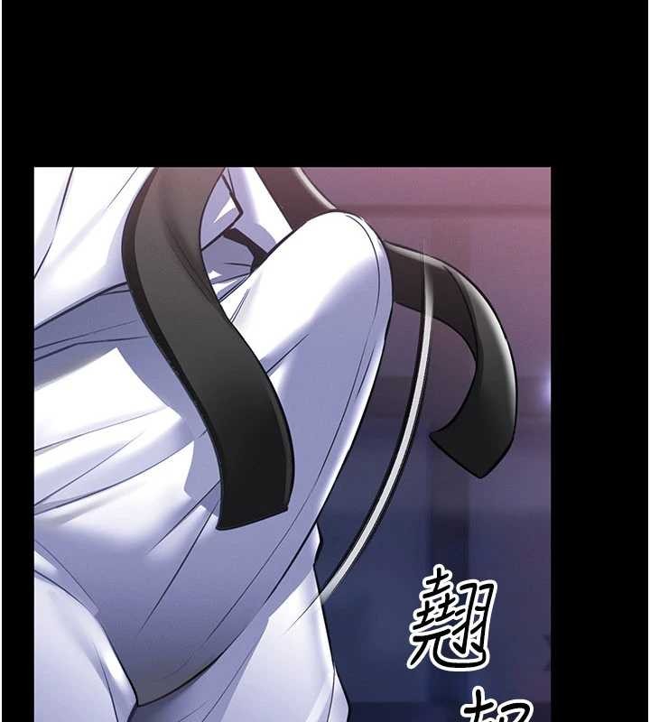 馆长是大野狼 - 第2話-第一個會員是人妻房東 - page 213