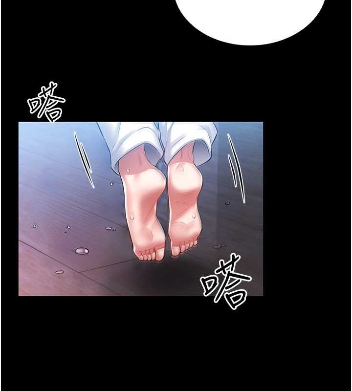 馆长是大野狼 - 第2話-第一個會員是人妻房東 - page 217