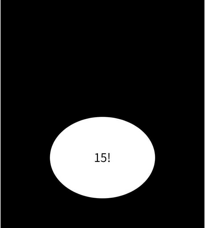 馆长是大野狼 - 第2話-第一個會員是人妻房東 - page 218