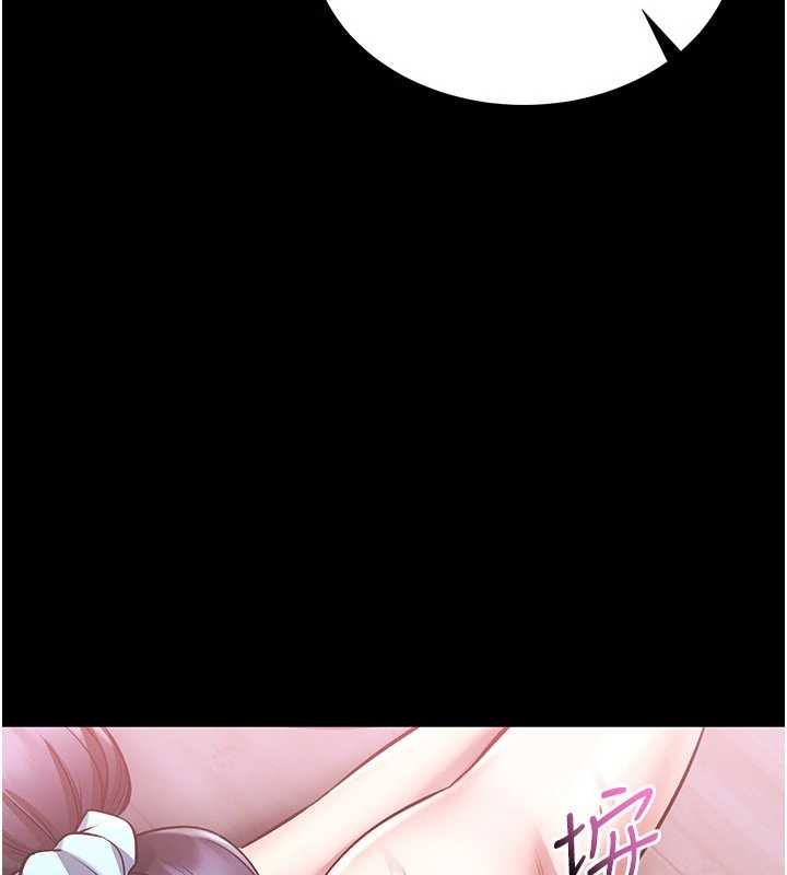 馆长是大野狼 - 第2話-第一個會員是人妻房東 - page 289