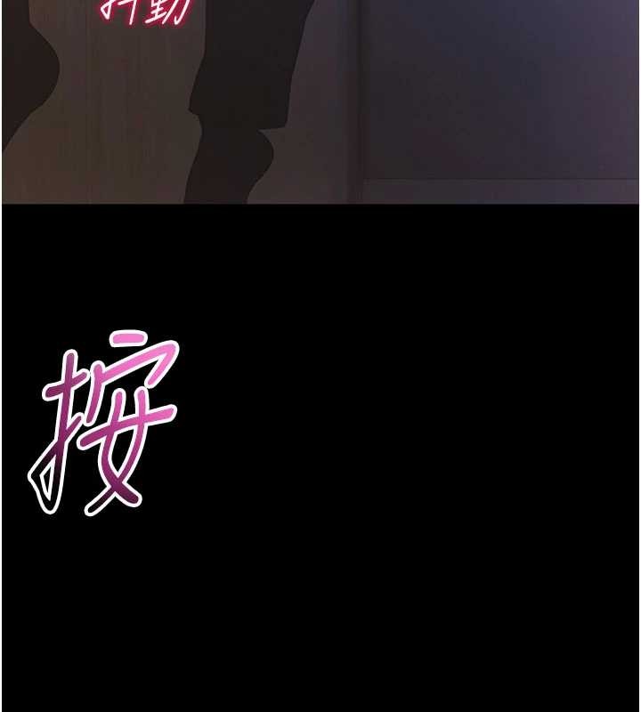 馆长是大野狼 - 第2話-第一個會員是人妻房東 - page 302