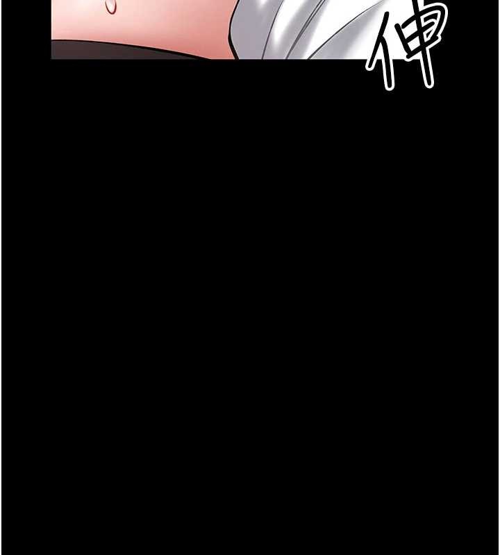 馆长是大野狼 - 第2話-第一個會員是人妻房東 - page 312