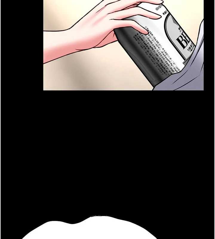 馆长是大野狼 - 第13話-想要被摸，就讓我興奮起來 - page 7