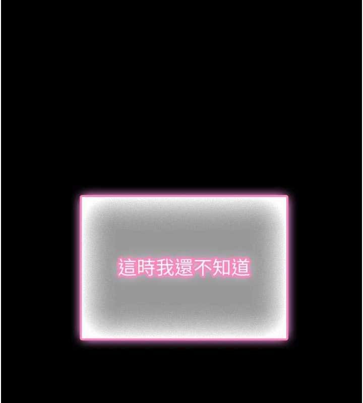 馆长是大野狼 - 第13話-想要被摸，就讓我興奮起來 - page 11