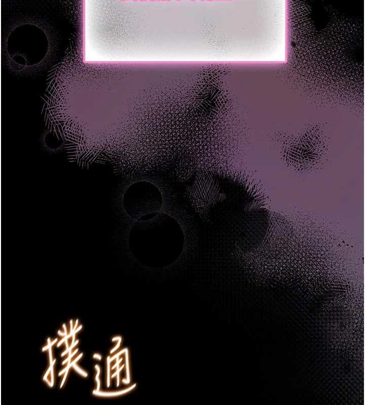 馆长是大野狼 - 第13話-想要被摸，就讓我興奮起來 - page 14