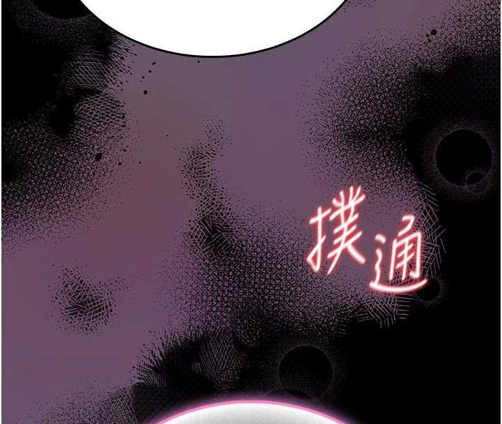 馆长是大野狼 - 第13話-想要被摸，就讓我興奮起來 - page 16