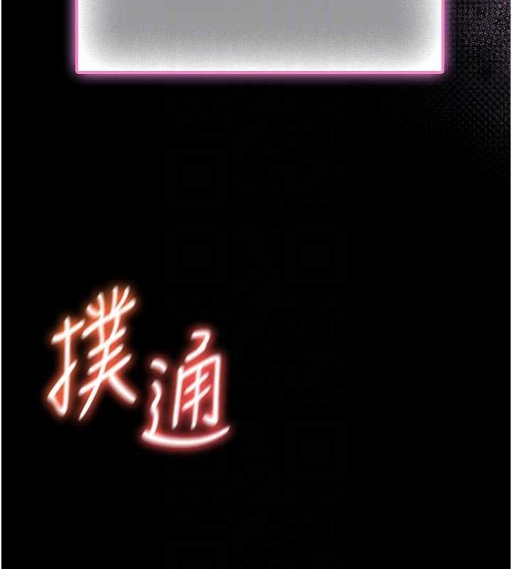 馆长是大野狼 - 第13話-想要被摸，就讓我興奮起來 - page 22