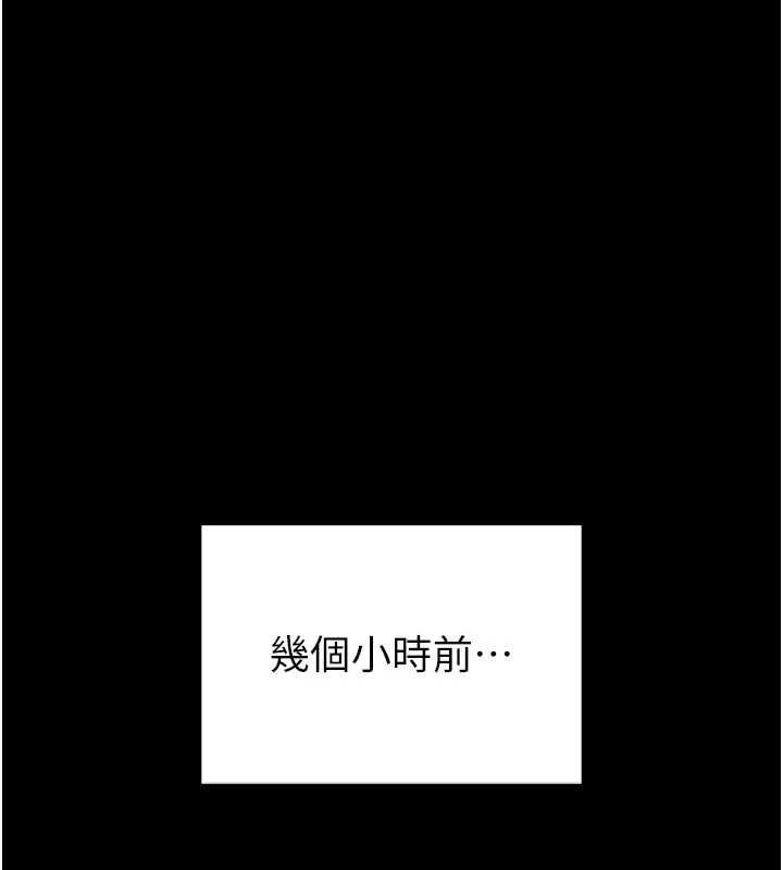 馆长是大野狼 - 第13話-想要被摸，就讓我興奮起來 - page 26