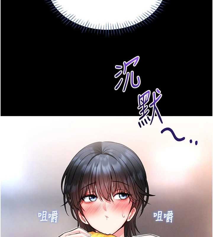 馆长是大野狼 - 第13話-想要被摸，就讓我興奮起來 - page 28