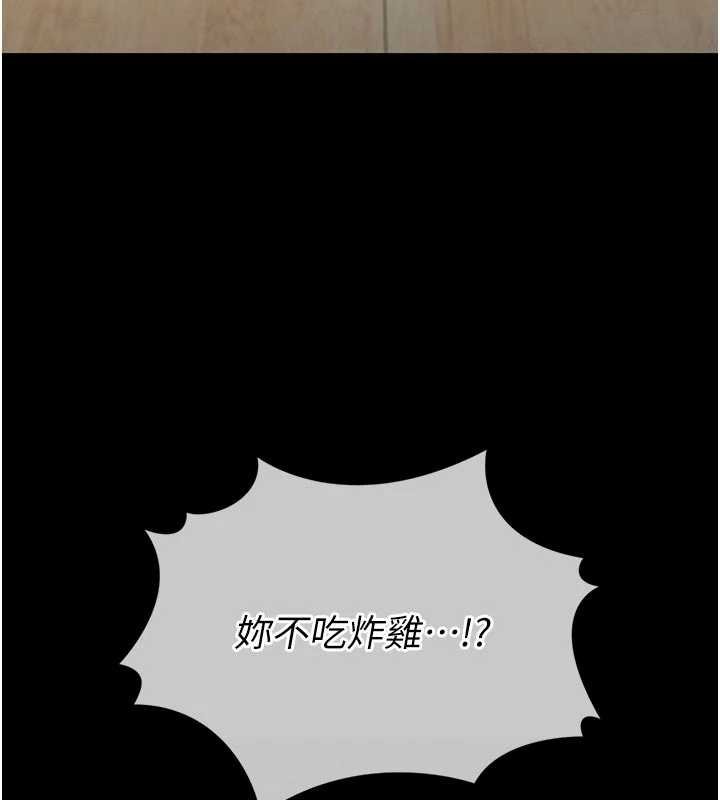馆长是大野狼 - 第13話-想要被摸，就讓我興奮起來 - page 31