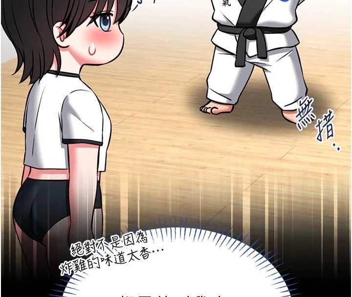 馆长是大野狼 - 第13話-想要被摸，就讓我興奮起來 - page 33