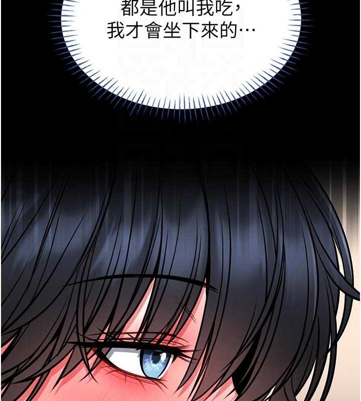 馆长是大野狼 - 第13話-想要被摸，就讓我興奮起來 - page 34
