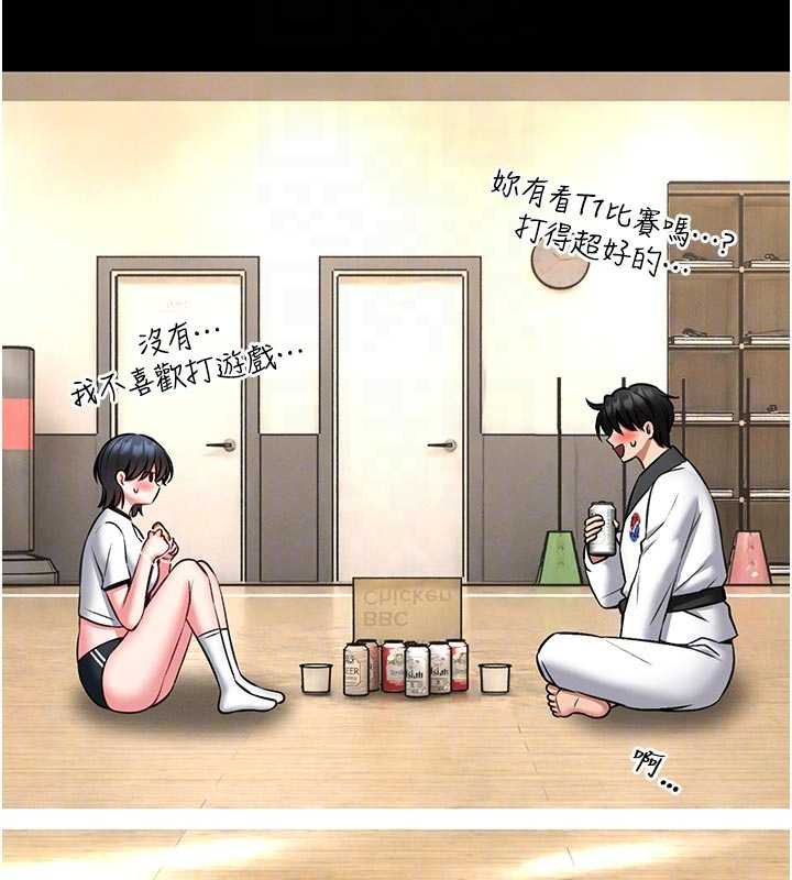 馆长是大野狼 - 第13話-想要被摸，就讓我興奮起來 - page 36
