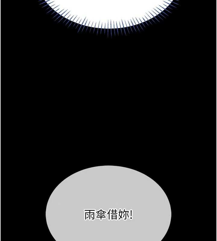 馆长是大野狼 - 第13話-想要被摸，就讓我興奮起來 - page 38