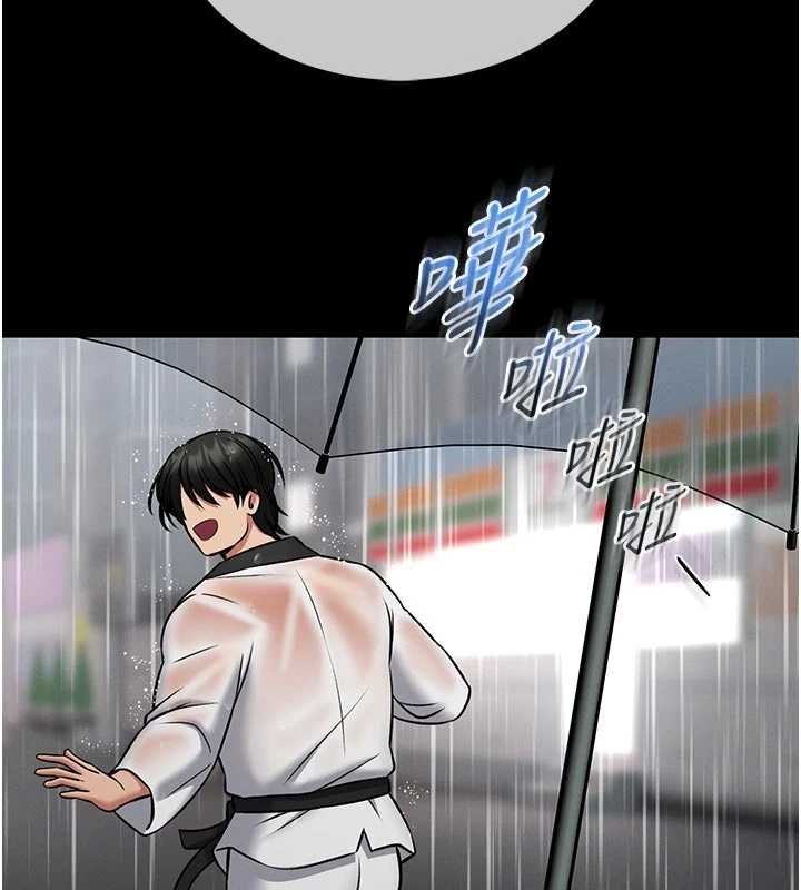馆长是大野狼 - 第13話-想要被摸，就讓我興奮起來 - page 39