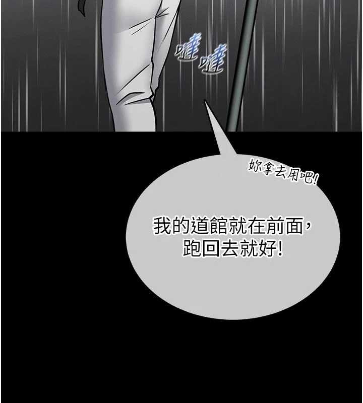 馆长是大野狼 - 第13話-想要被摸，就讓我興奮起來 - page 40