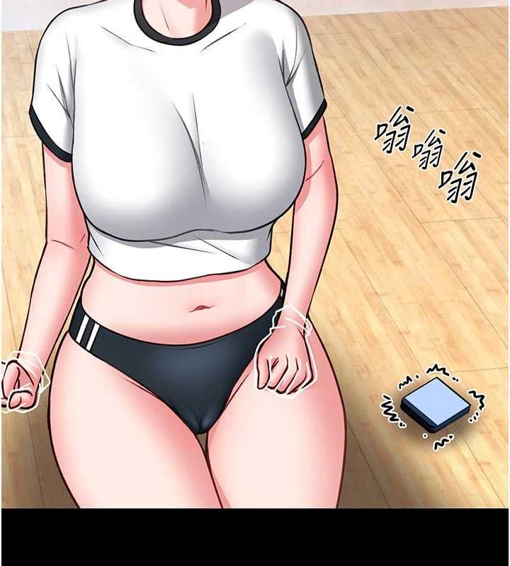 馆长是大野狼 - 第13話-想要被摸，就讓我興奮起來 - page 44